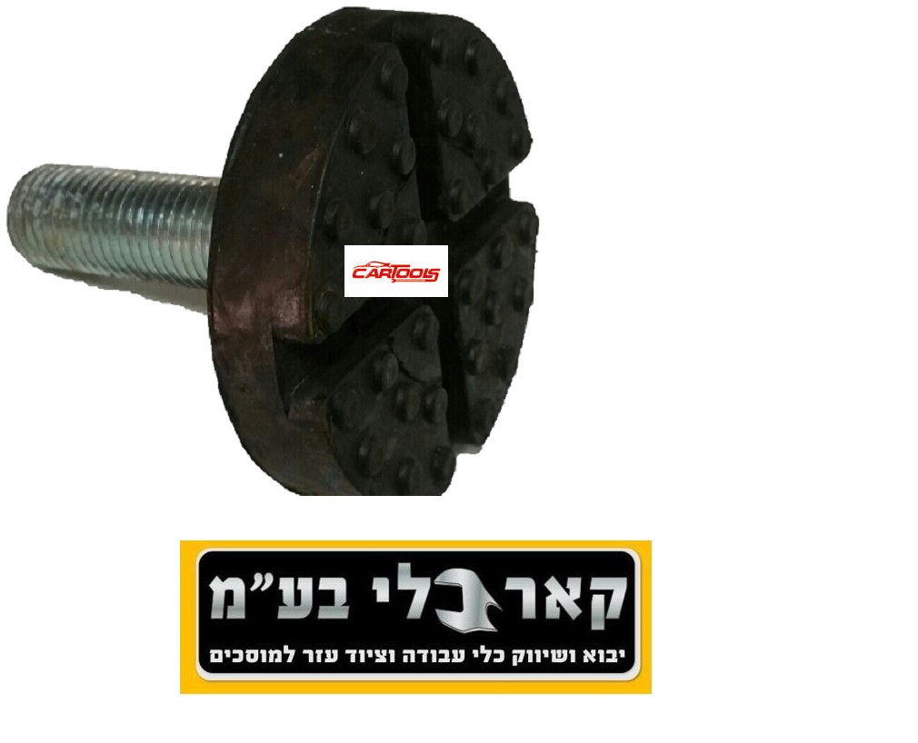 תושבת ליפט פלטה קטנה M-24