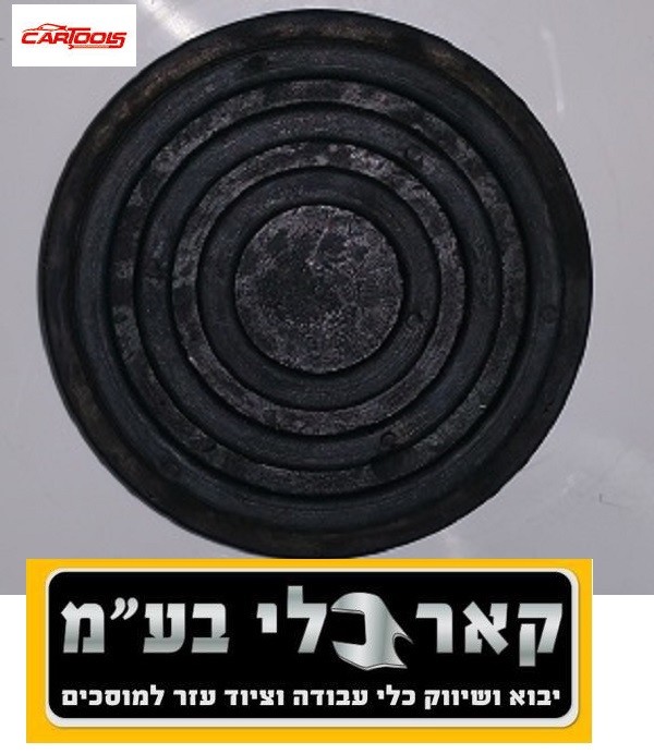 גומיה לזרוע ליפט הלבשה קטן