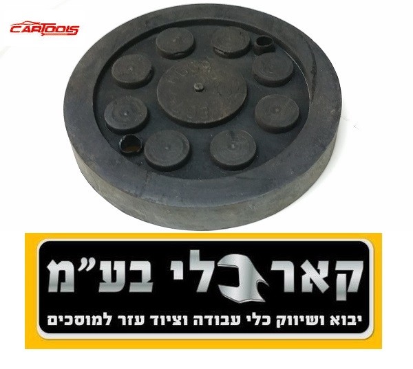 גומיה לזרוע ליפט הלבשה שני חורים